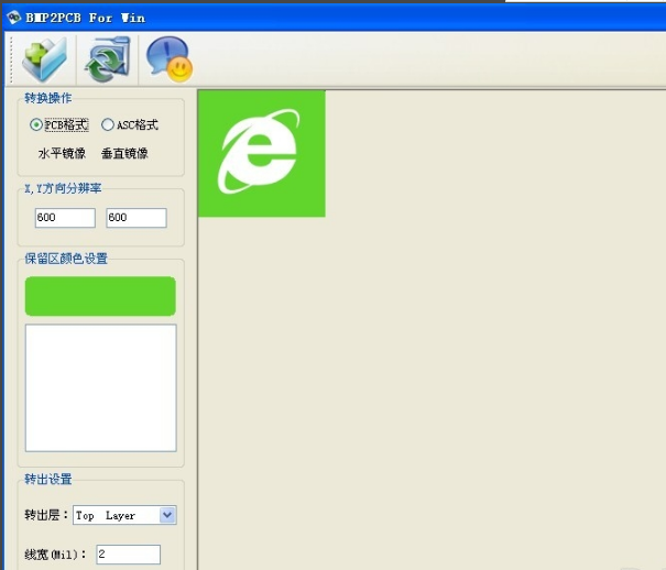 BMP2PCB軟件界面