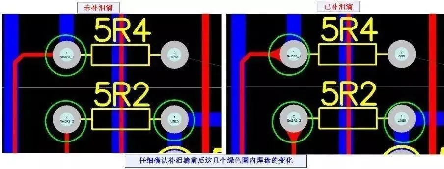 PCB電路板上的淚滴焊盤