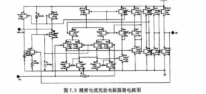 精密電流充放電振蕩器電路圖