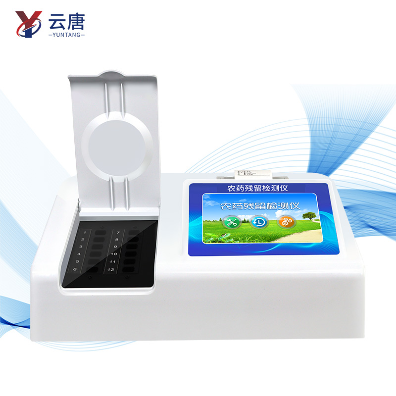 檢測(cè)農(nóng)藥殘留的儀器，選擇山東云唐靠譜嗎？