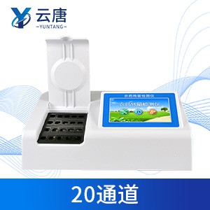農(nóng)殘檢測(cè)儀器