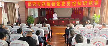 蜂蜜檢測設(shè)備
